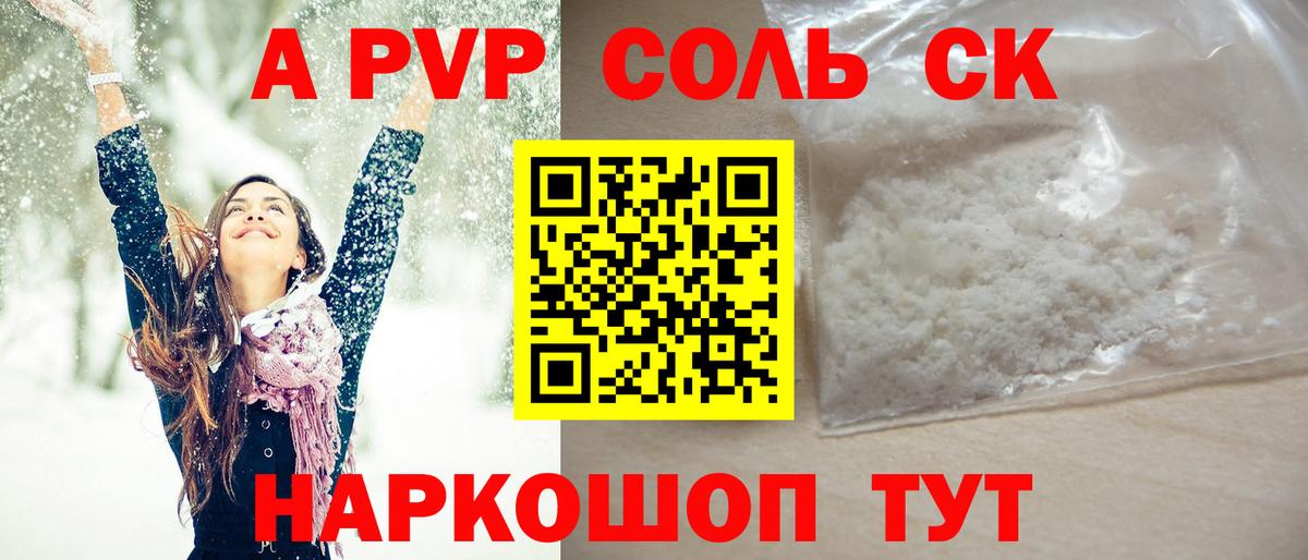 Альфа ПВП СК Октябрьский