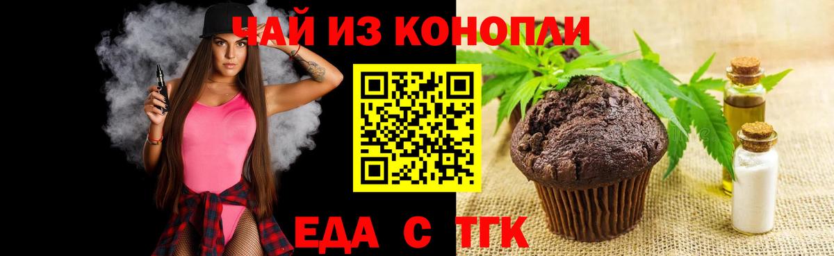Октябрьский  Canna-Cookies марихуана  Вход с VPN 