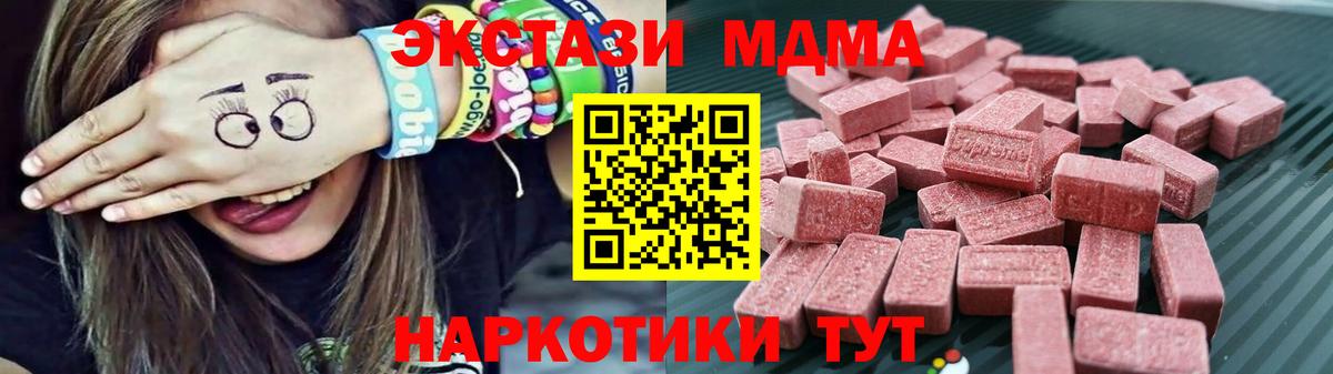 МЕГА как зайти  Ecstasy 300 mg  Вход с VPN  Октябрьский 