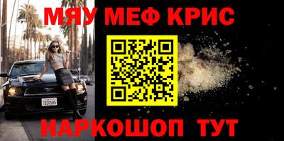 2c-b Бузулук