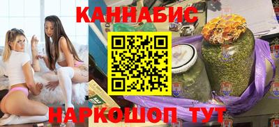 2c-b Бузулук