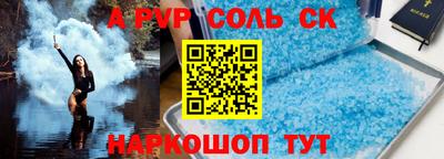 2c-b Бузулук
