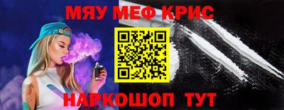2c-b Бузулук