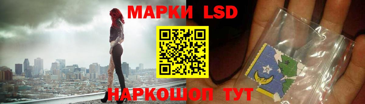 LSD-25 экстази кислота  Лсд 25 экстази ecstasy  Вход с VPN  МЕГА зеркало  Октябрьский 