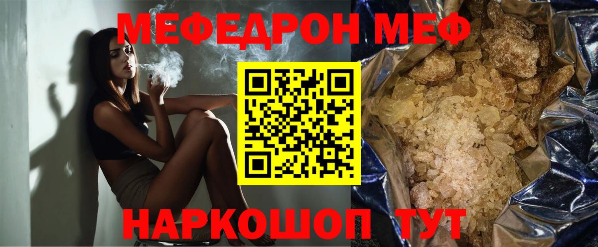 МЕФ мука Октябрьский