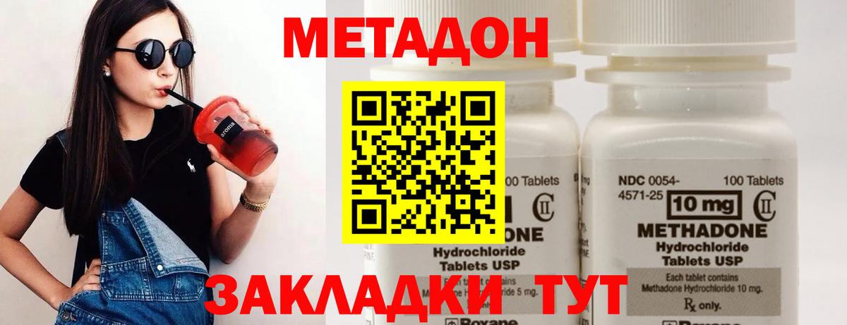 Меф МЯУ МЯУ кристаллы  ГАШ  КОКАИН  A-PVP СОЛЬ кристаллы  МАРИХУАНА  Октябрьский  Вход с VPN  АМФЕТАМИН кристаллы 