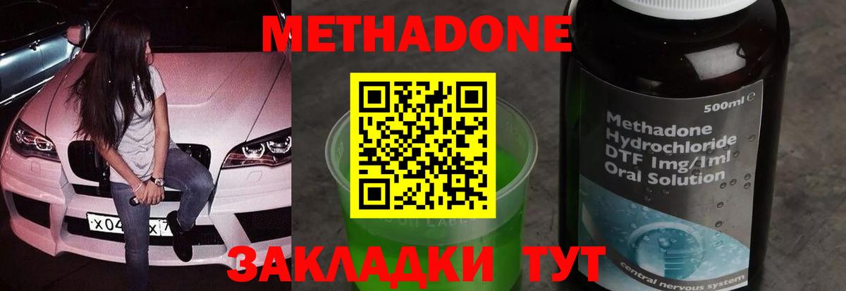 Октябрьский  darknet состав  Вход с VPN  Метадон мёд  Метадон мёд 