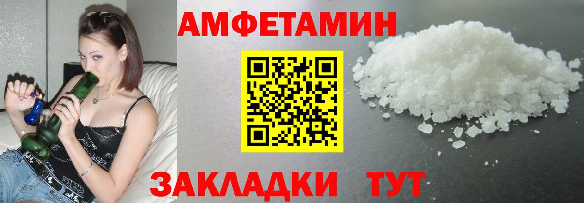 Первитин Декстрометамфетамин 99.9%  Вход с VPN  Октябрьский 