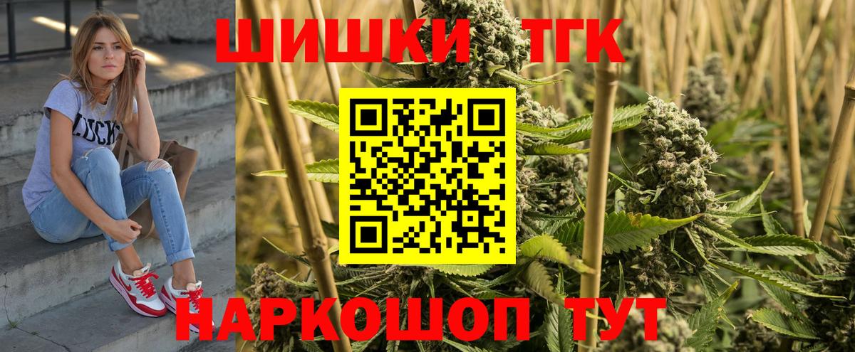 Бошки марихуана тримм  Конопля AK-47  Вход с VPN  Октябрьский  Каннабис Amnesia 